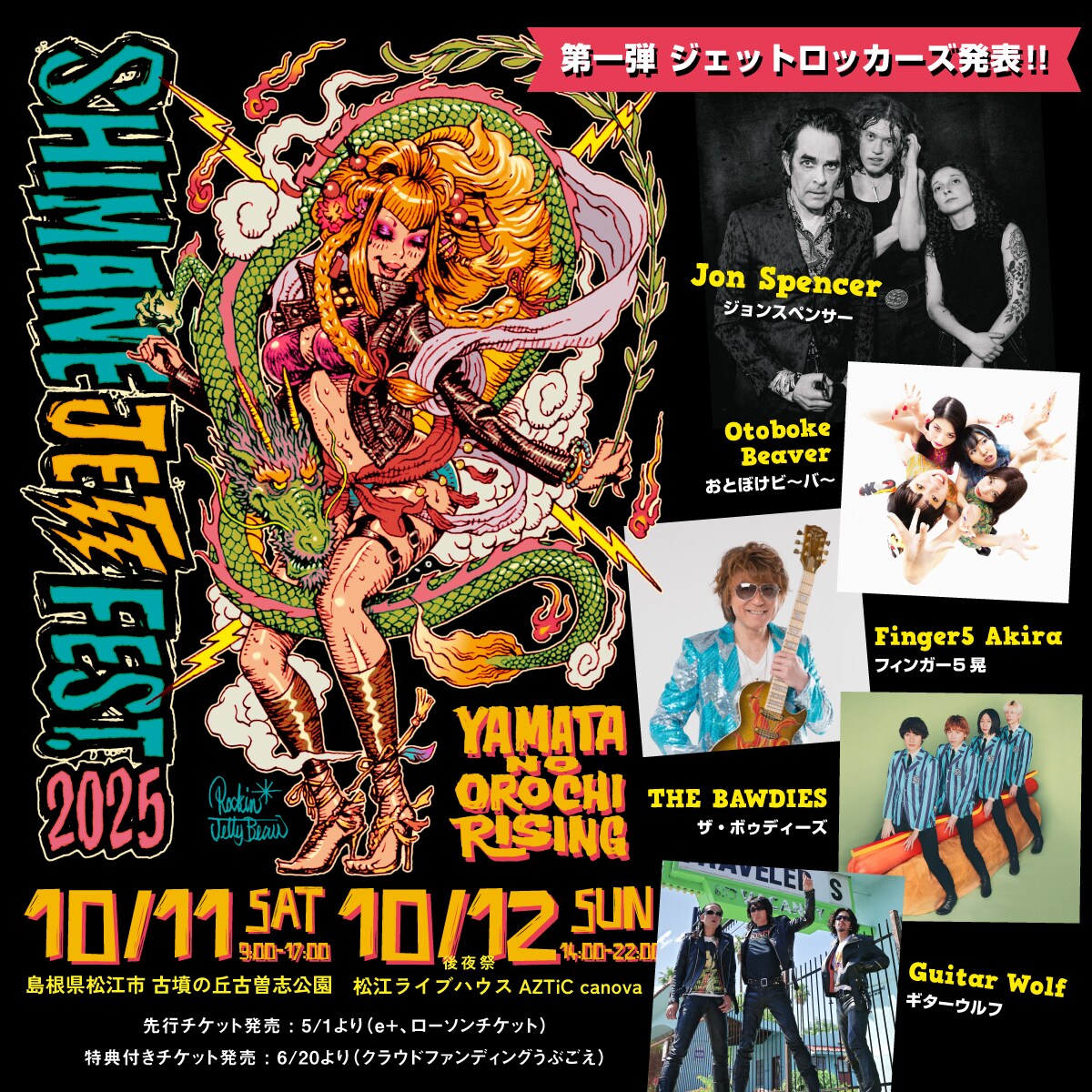 火まつり('85西武セゾングループ/シネセゾン/プロダクション群狼) 火まつり('85西武セゾングループ/シネセゾン/プロダクション群狼) 映画