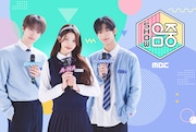 「Show! Music Core(ショー!音楽中心)」キービジュアル