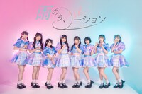 雨のち、ハレーション