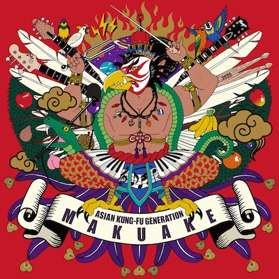 ASIAN KUNG-FU GENERATION「MAKUAKE」配信ジャケット