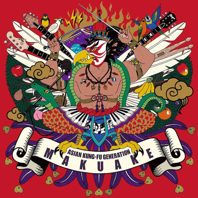 ASIAN KUNG-FU GENERATION「MAKUAKE」配信ジャケット