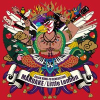 ASIAN KUNG-FU GENERATION「MAKUAKE / Little Lennon」ジャケット