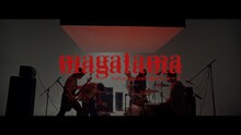 bokula.「magatama feat.  内山ショート」ミュージックビデオより。