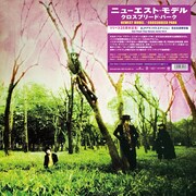 ニューエスト・モデル「クロスブリード・パーク」アナログ盤ジャケット