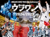 DREAMS COME TRUE「DREAMS COME TRUE 35th Anniversary ウラワン 2024/2025」ジャケット