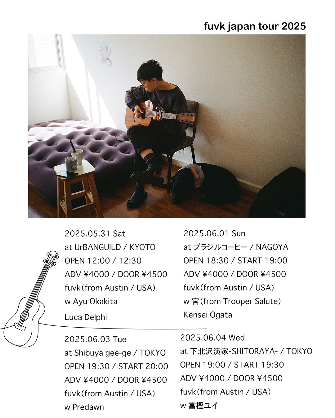 fuvkの来日ツアーにPredawn、downt富樫ユイ、Ayu Okakita、Kensei