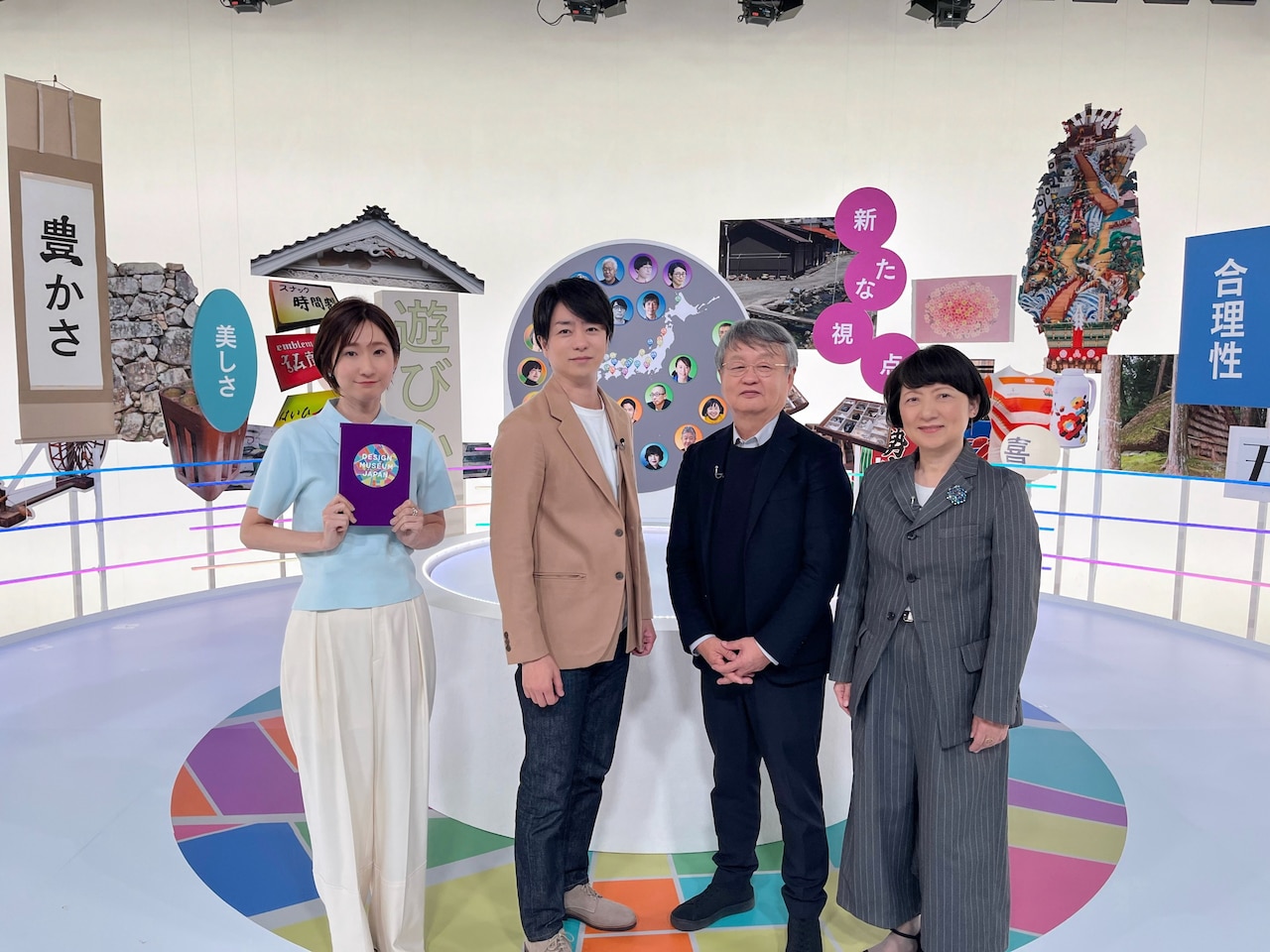 左から森下絵理香アナウンサー、櫻井翔、深澤直人、五十嵐久枝。