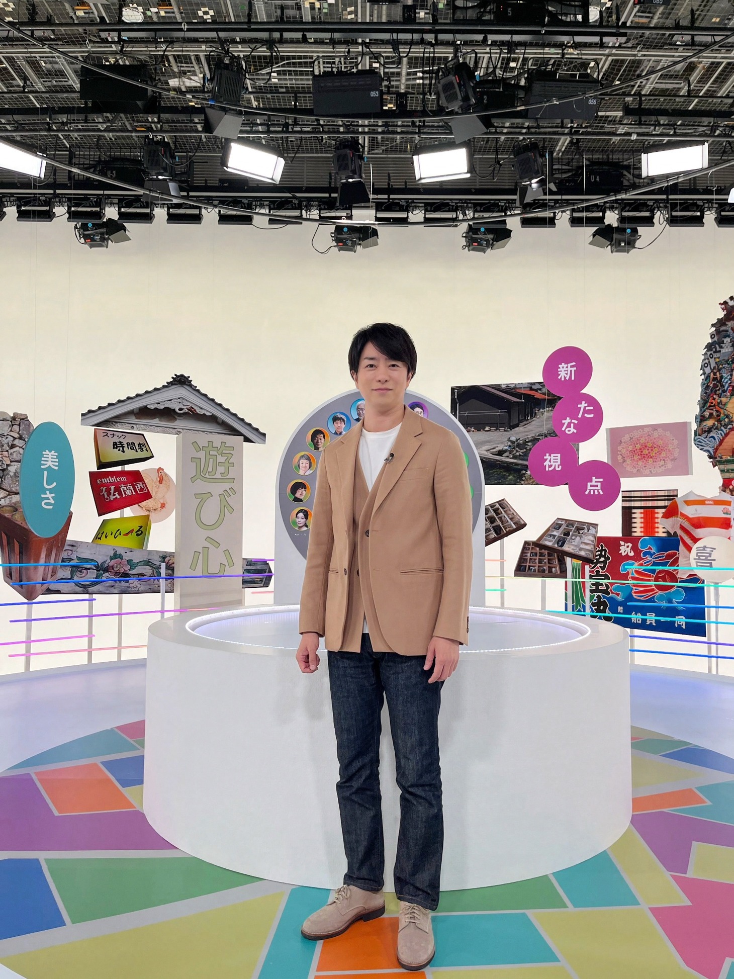 櫻井翔
