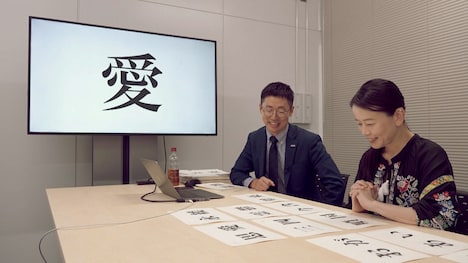 宮永愛子が出演する「『フォント」』明朝体と京都の新しく古い関係（京都 / 京都府）」より。