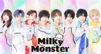Milky Monster