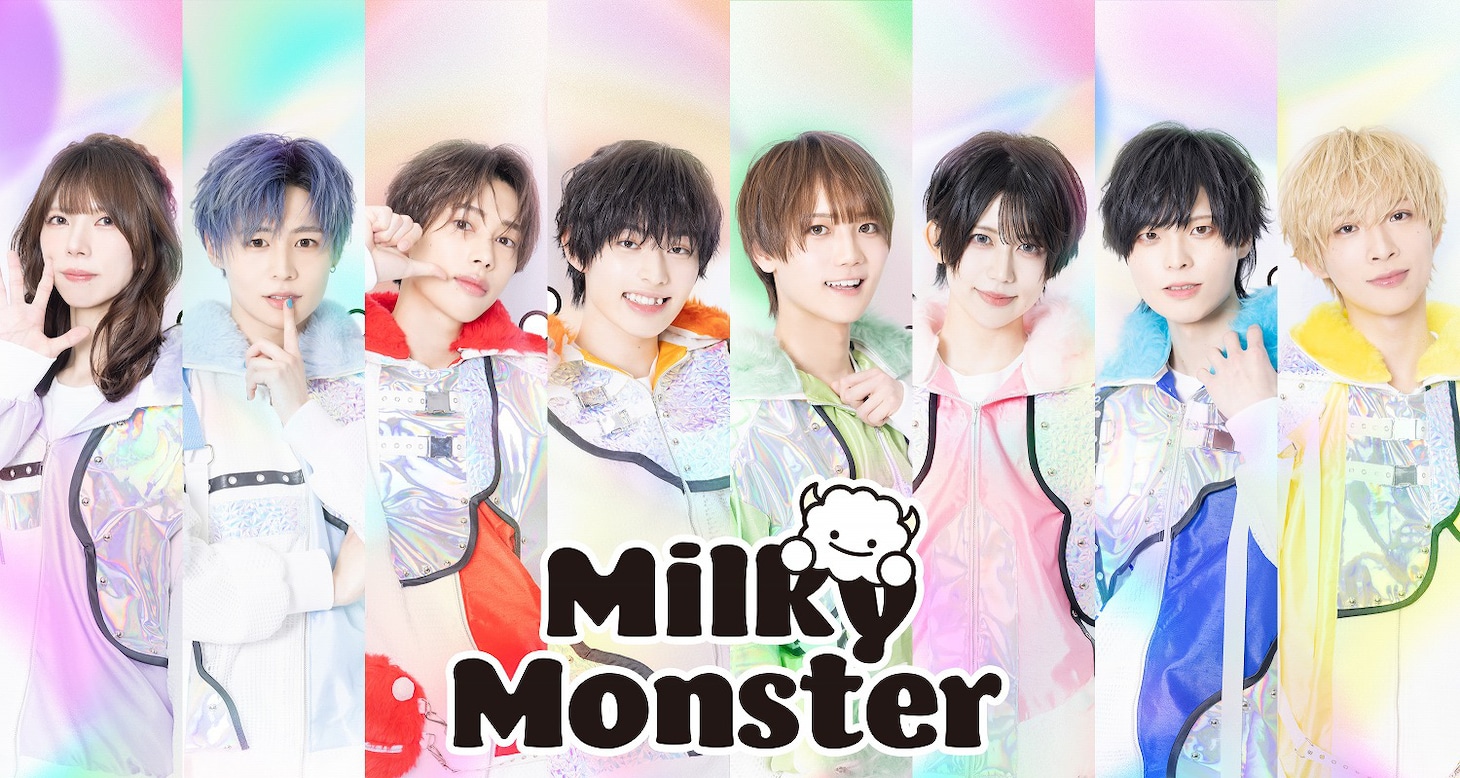 Milky Monster