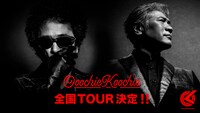 Ooochie Koochie全国ツアー告知画像