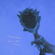 SAGOSAID「itsumademo shinu noha kowai?」ジャケット