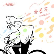 Studio April「赤春花」ジャケット