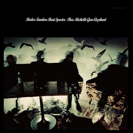 THEE MICHELLE GUN ELEPHANT「Rodeo Tandem Beat Specter」アナログ盤ジャケット