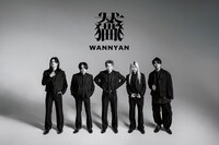 わんちゃんわんわんねこにゃんにゃん