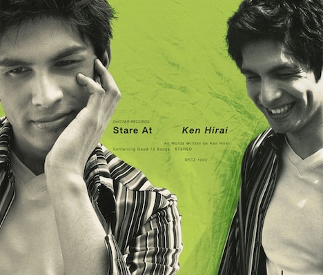 平井堅「Stare At」ジャケット