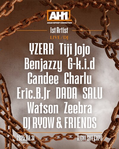 「ASIAN HIPHOP CONNECTION“AH1"」フライヤー