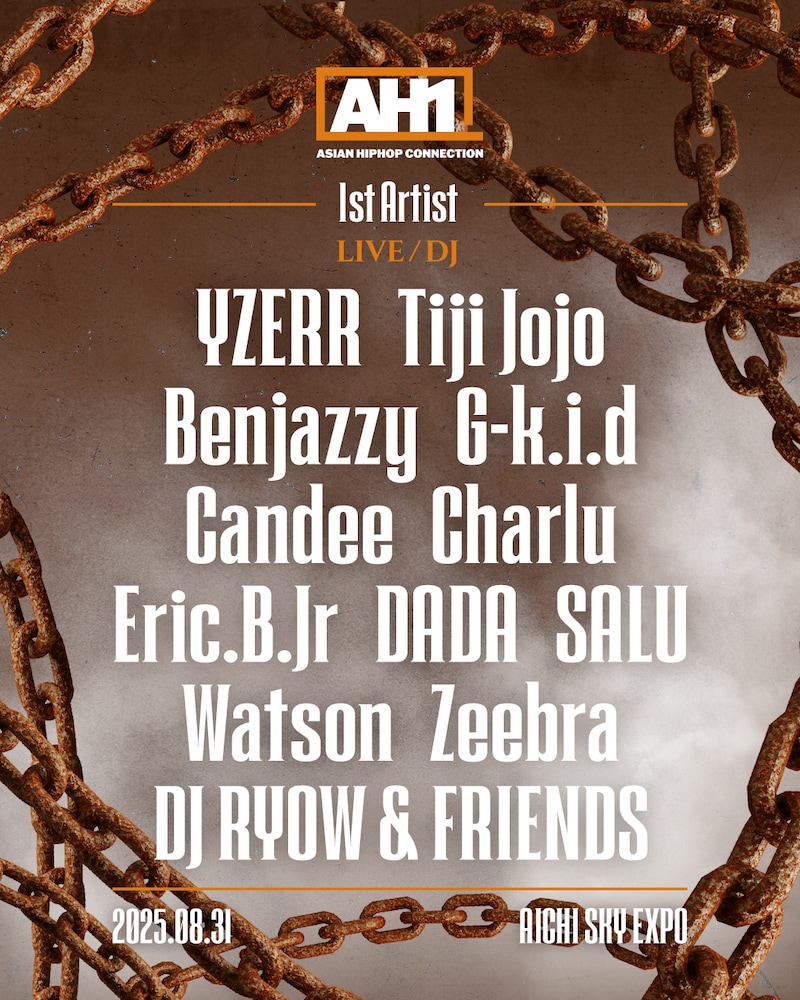 「ASIAN HIPHOP CONNECTION“AH1"」フライヤー