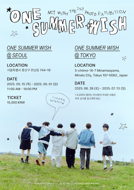 「ONE SUMMER WISH」告知ビジュアル（NCT WISH @nctwishofficial）