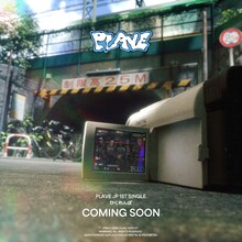 PLAVE日本1stシングル「かくれんぼ」告知ビジュアル ©VLAST