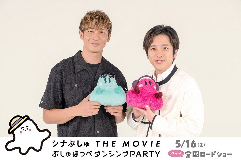 左から玉木宏、にゅう、ぱるてぃ、二宮和也。