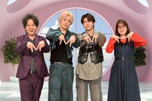 左から松陰寺太勇、ユウタ、若井滉斗、林美桜アナウンサー。©テレビ朝日