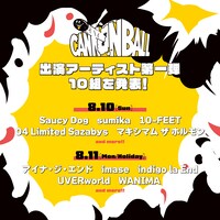 「CANNONBALL」出演アーティスト第1弾の告知ビジュアル。