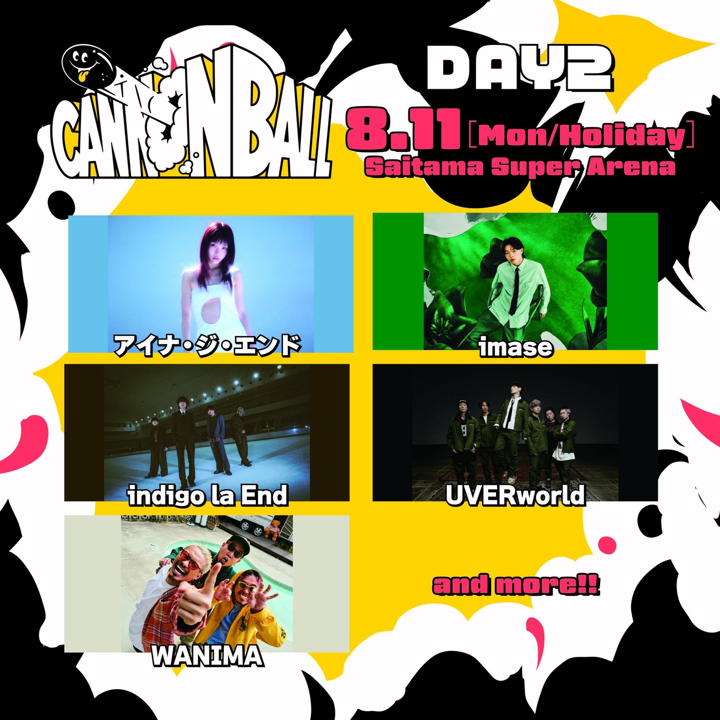 「CANNONBALL」2日目の出演者。