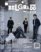 「Belgrado 来日公演」のフライヤー。