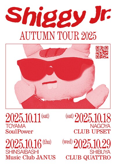 「Shiggy Jr. AUTUMN TOUR 2025」告知ビジュアル