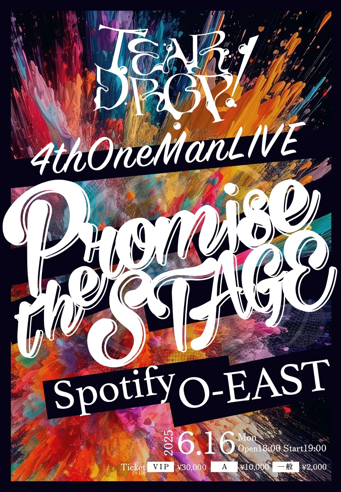 「TEAR DROP! 4th ONEMAN LIVE『Promise the STAGE』」告知ビジュアル