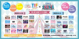 アイドルサーキット「TIF × GMOシブヤエンタメ祭」にideal peco、群青の世界、selfishら追加