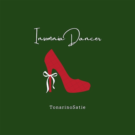 トナリノサティ「Insomnia Dancer」配信ジャケット