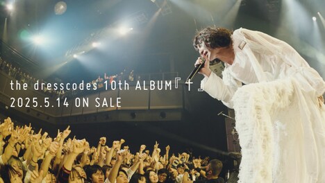 ドレスコーズ「†」トレイラー映像のサムネイル。