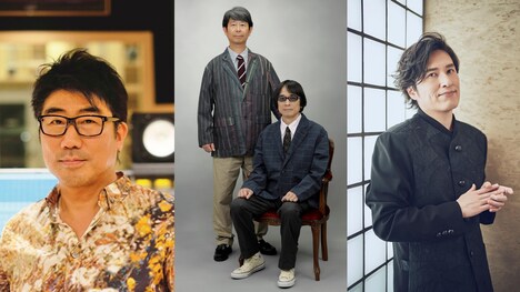 左から亀田誠治、真心ブラザーズ、清塚信也。