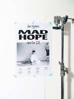 「Gen Hoshino presents MAD HOPE」ポスター