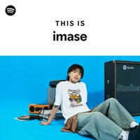 imase×Spotify×GUコラボによる「This Is imase」プレイリストのカバーアート。