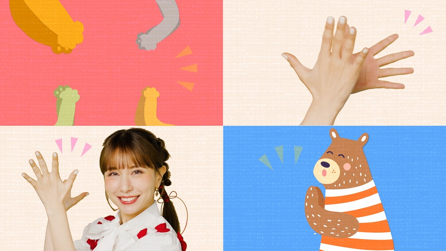 「【童謡】しあわせならてをたたこう/May J.【知育ソング】」より。