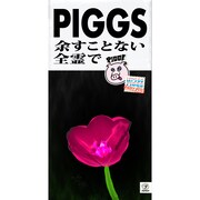 PIGGS「余すことない全霊で」ジャケット
