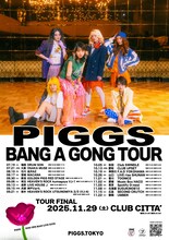 PIGGS「BANG A GONG TOUR」フライヤー