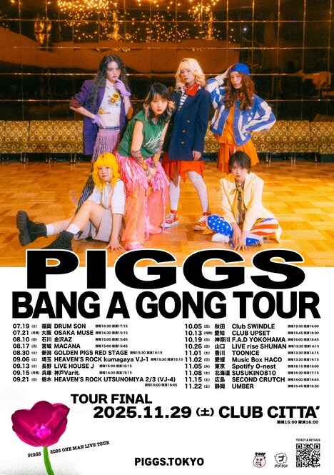 PIGGS「BANG A GONG TOUR」フライヤー