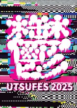 「アーバンギャルド presents 鬱フェス2025」告知ビジュアル