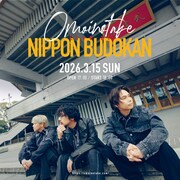 「Omoinotake Live at 日本武道館」告知ビジュアル