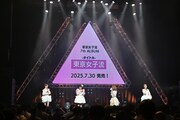 セルフタイトルのアルバム「東京女子流」のリリースを発表する東京女子流。