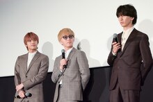 左から中間淳太、神山智洋、藤井流星