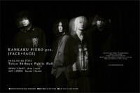 感覚ピエロのワンマンライブ「FACE×FACE」告知ビジュアル。