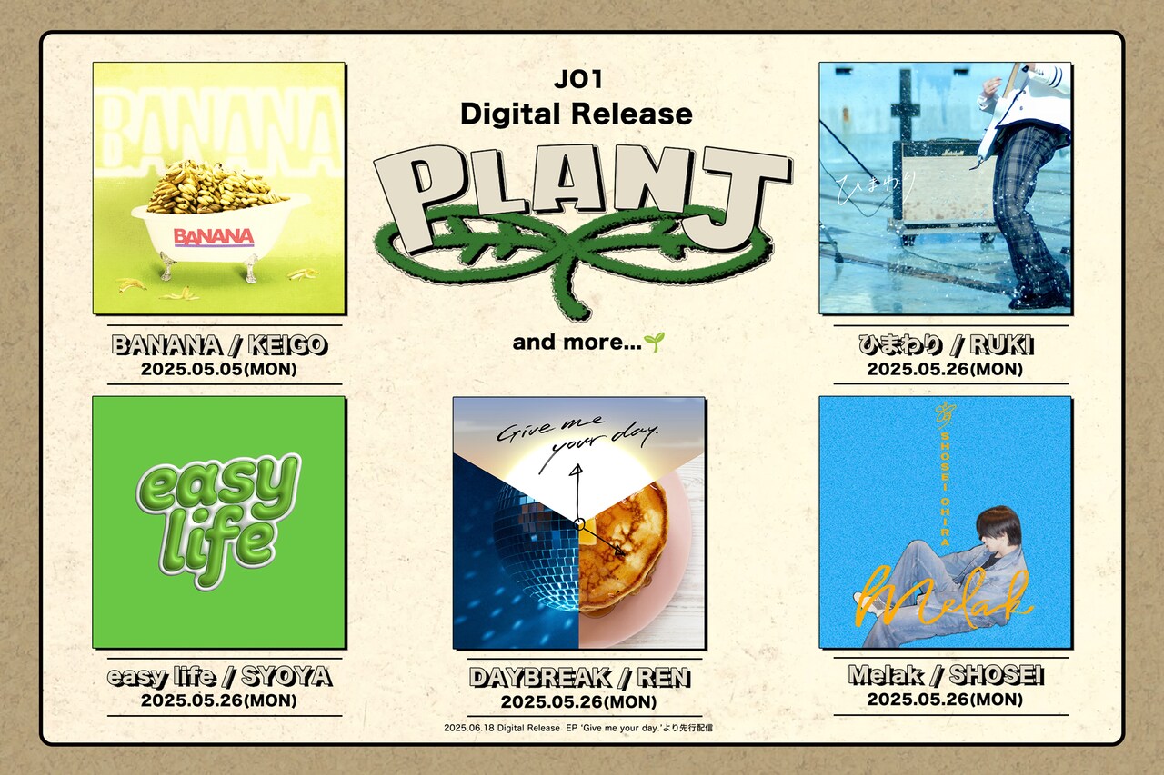 planj_release.jpg?impolicy=