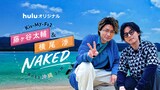 Hulu「Kis‐My‐Ft2 藤ヶ谷太輔＆横尾渉 NAKED～素のまま沖縄2人旅～」告知ビジュアル