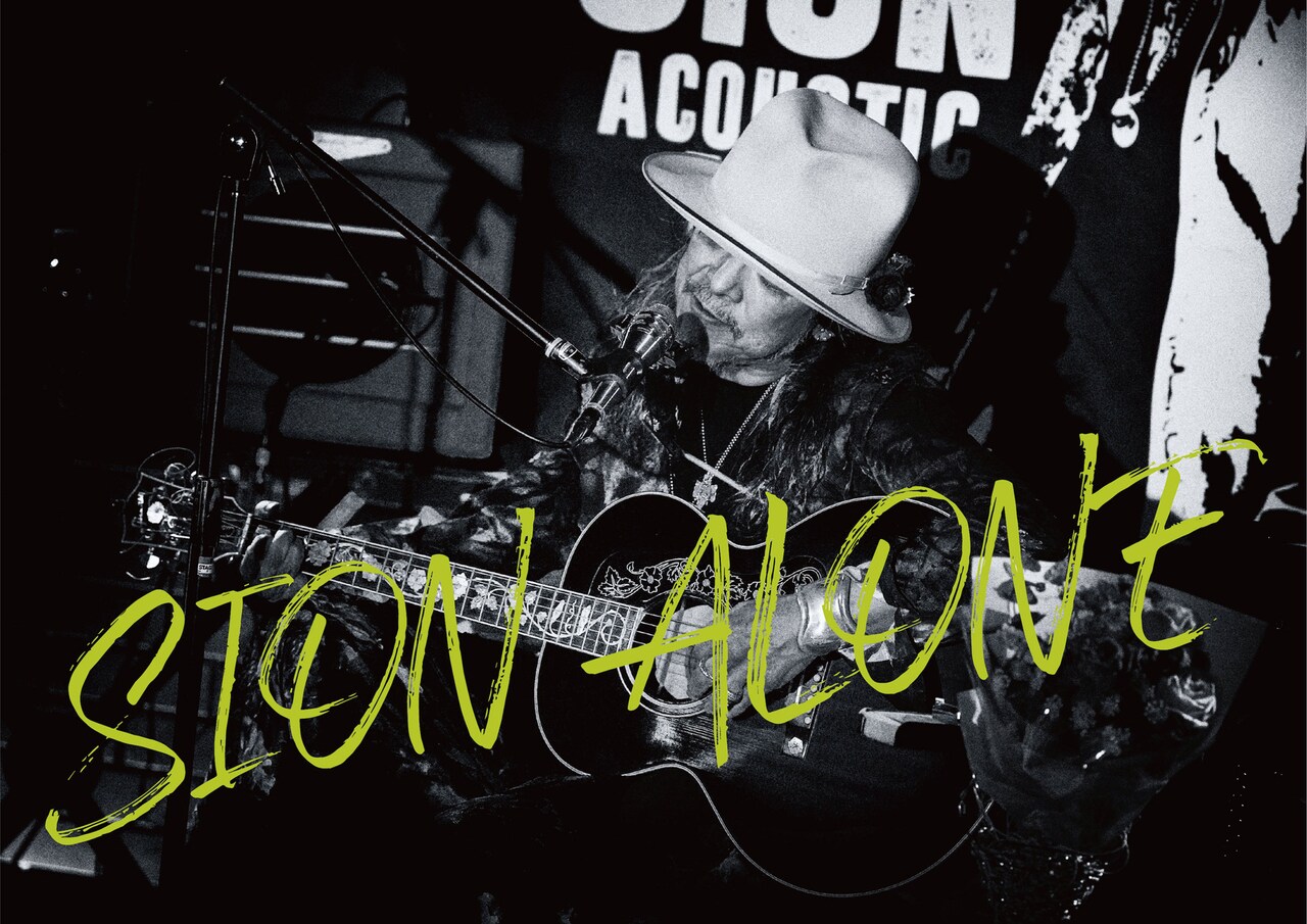 SION シオン　sion 10 tour SIONが藤井一彦とともに巡るアコースティック・ツアーが2025年1月より